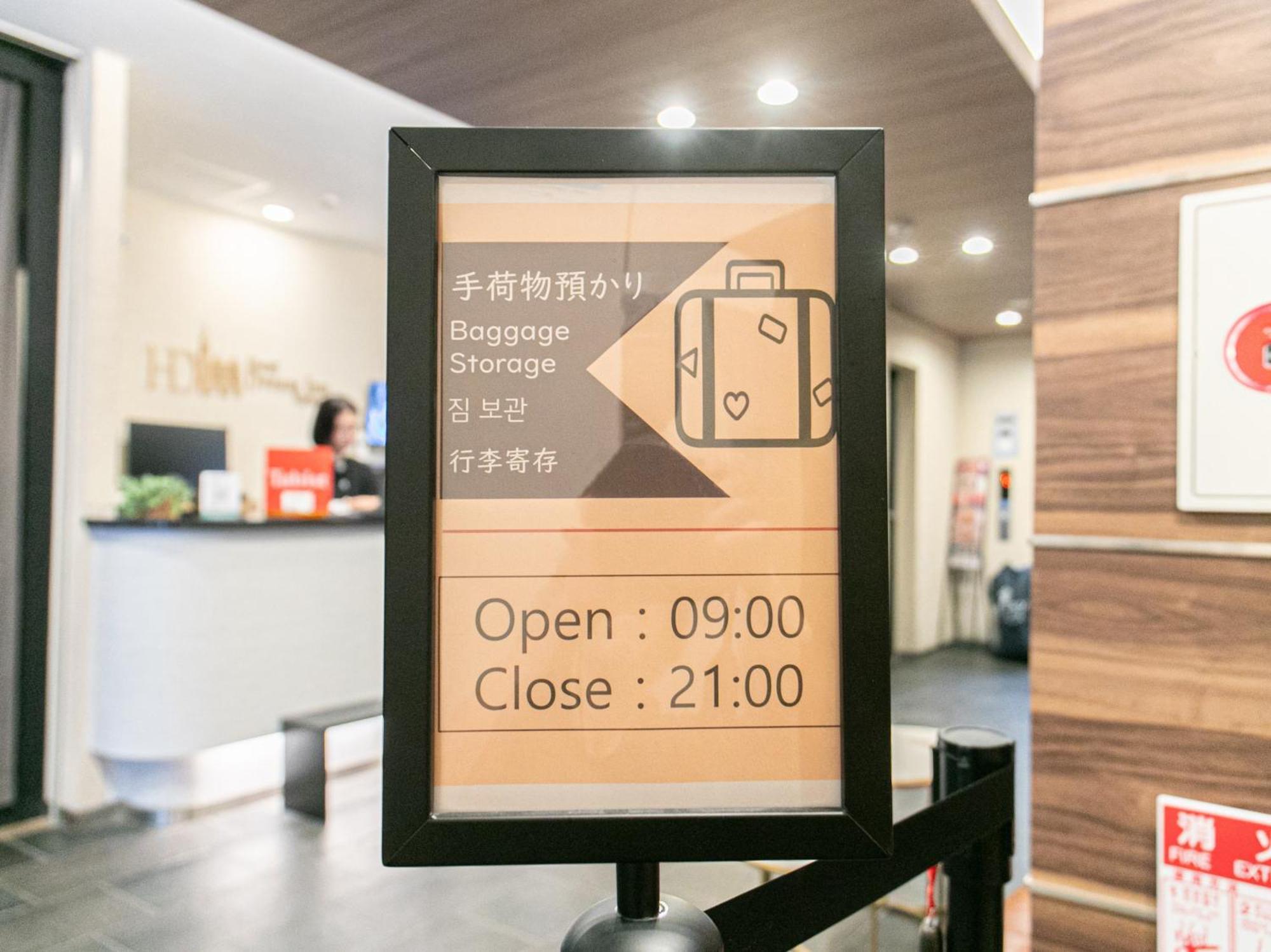 Dream Inn Hakata فوكوكا المظهر الخارجي الصورة
